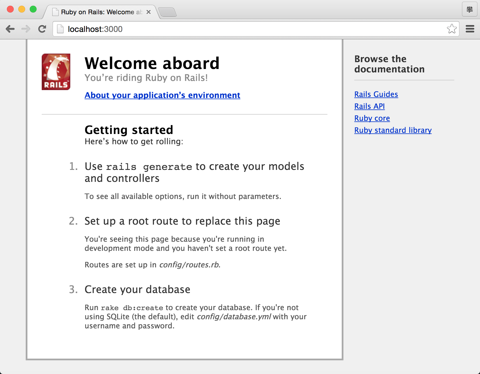 ruby on rails环境搭建