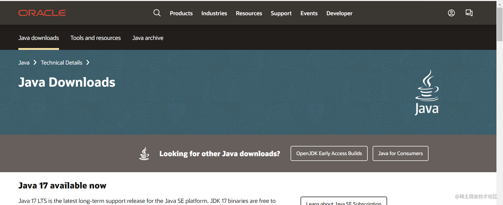 Java Windown 开发环境搭建