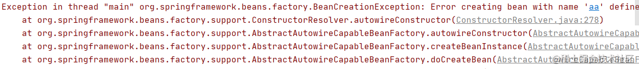 Spring源码(八)-构造方法实例化Bean-createBeanInstance