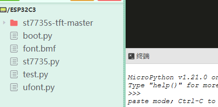 MicroPython+ESP32 C3+ST7735S LCD屏 WIFI联网并显示时间-阿里云开发者社区