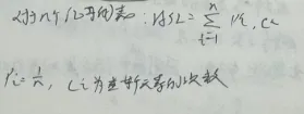 软考算法破壁战：从二分查找到堆排序，九大排序核心速通指南