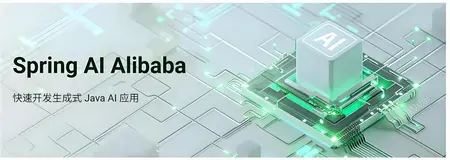 基于Spring AI Alibaba + Spring Boot + Ollama搭建本地AI对话机器人API