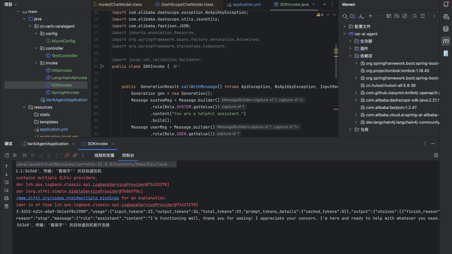 Ai Model Code Java Java开发者AI大模型选型与四种主流接入方式-开发者社区-阿里云