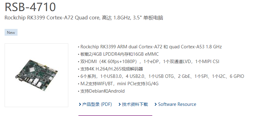 HMI-65-【MeterDisplay for Arm Linux】液晶仪表Arm Linxu迁移环境配置