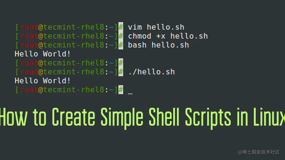 Linux sh. Шелл скрипты Linux. Shell create file. Sh файл.