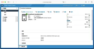 VMware ESXi 6.7U3u macOS Unlocker & OEM BIOS 2.7 集成 Realtek 网卡驱动和 NVMe 驱动 (集成驱动版)