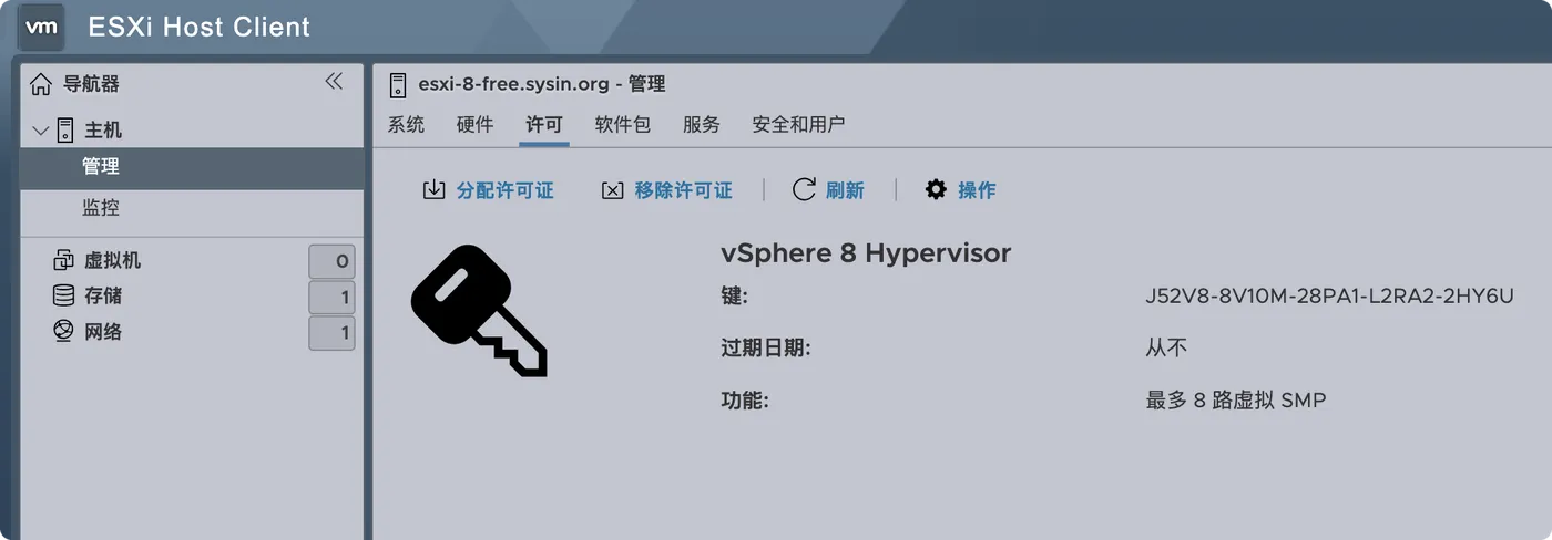 ESXi 8 Free