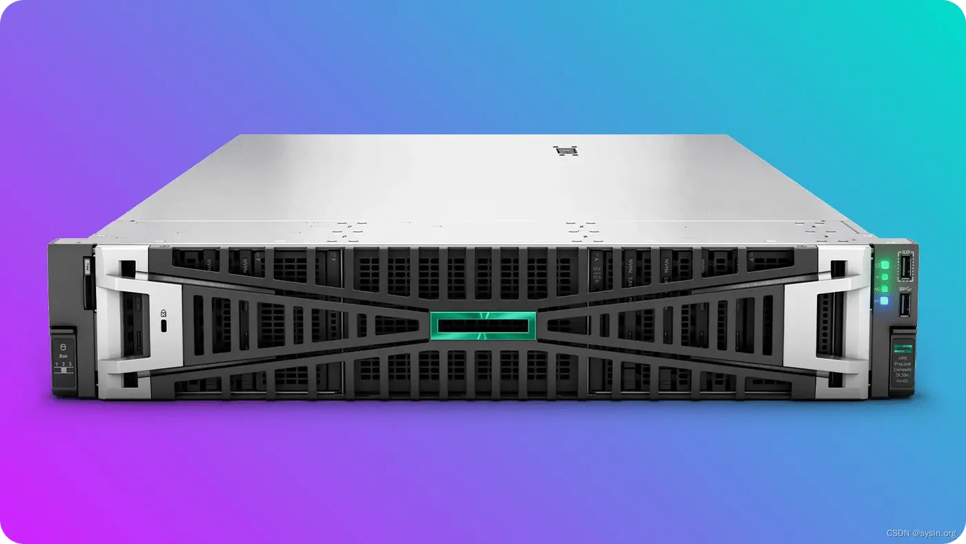 HPE 服务器