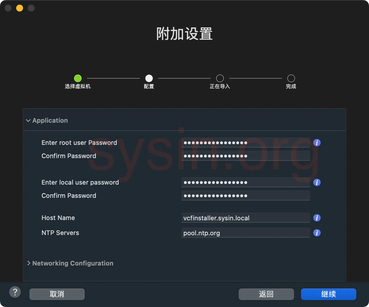 01-自定义属性-账号密码-主机名