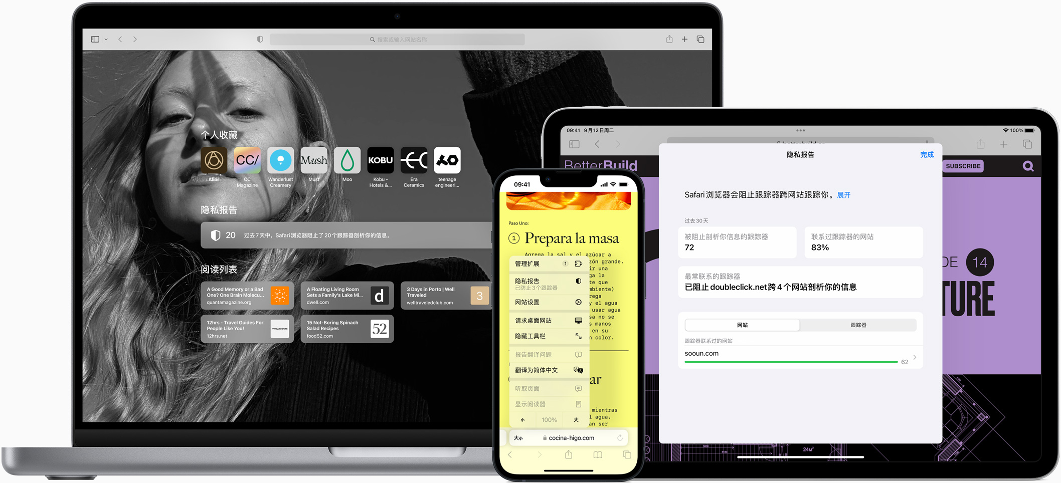 Apple Safari 26 正式版发布 - macOS 专属浏览器 (独立安装包下载)