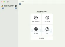 UTM 5.0.0 发布 - 基于 QEMU 的 macOS 虚拟机与模拟器应用