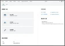 HCL AppScan Standard 10.10.0 for Windows x64 - Web 应用程序安全测试