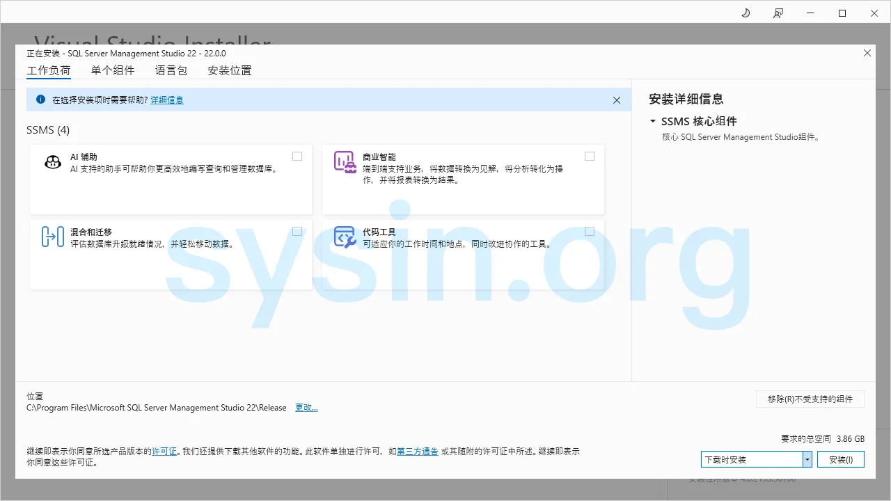 针对未来就绪的基础结构进行优化