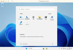 Windows Server 2025 中文版、英文版下载 (2026 年 2 月更新)