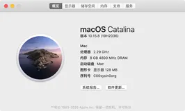 macOS Catalina 10.15.8 (19H2036) 发布