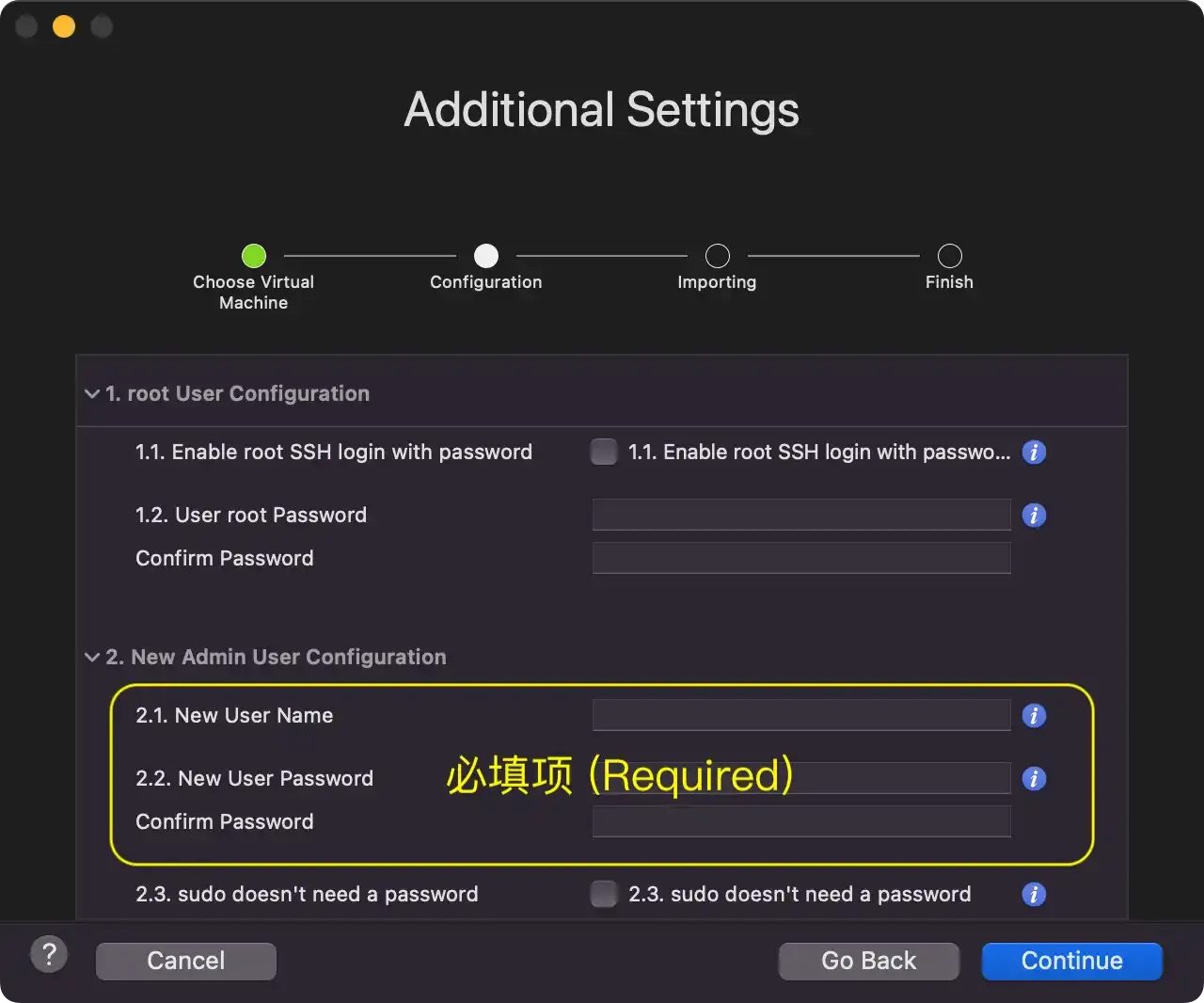 自定义属性--用户账号