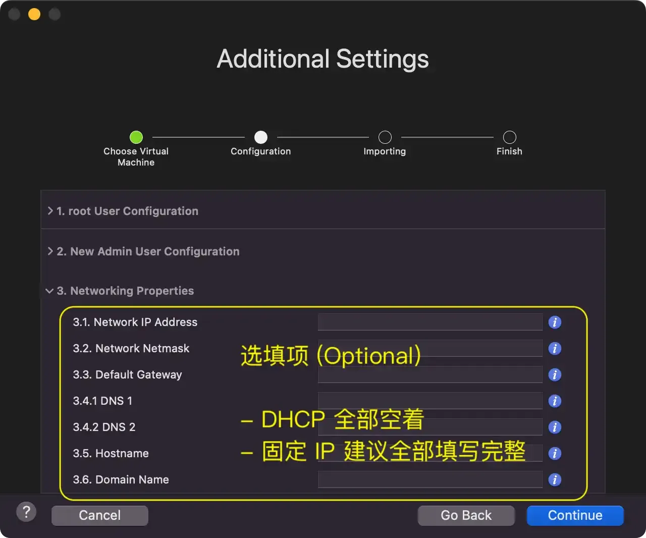 自定义属性--网络配置