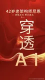 Python学习圣经：从0到1，精通Python使用