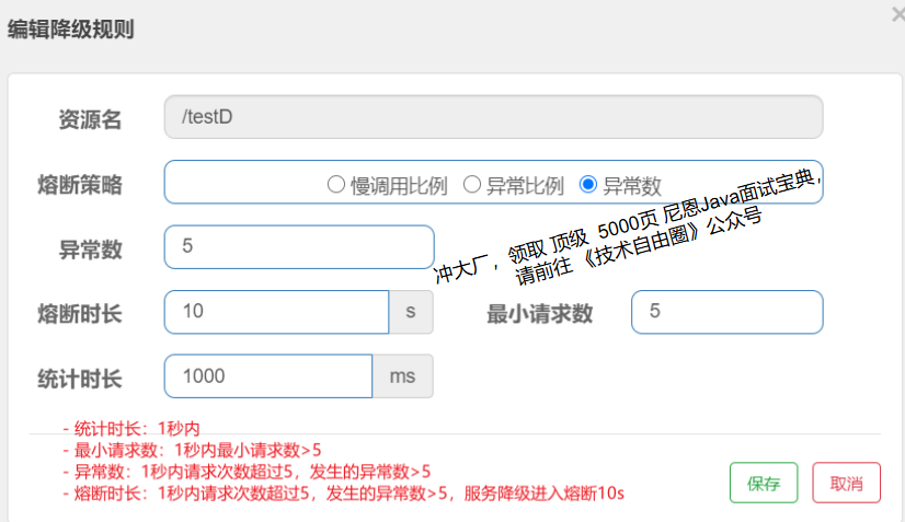 image-20250602103843419