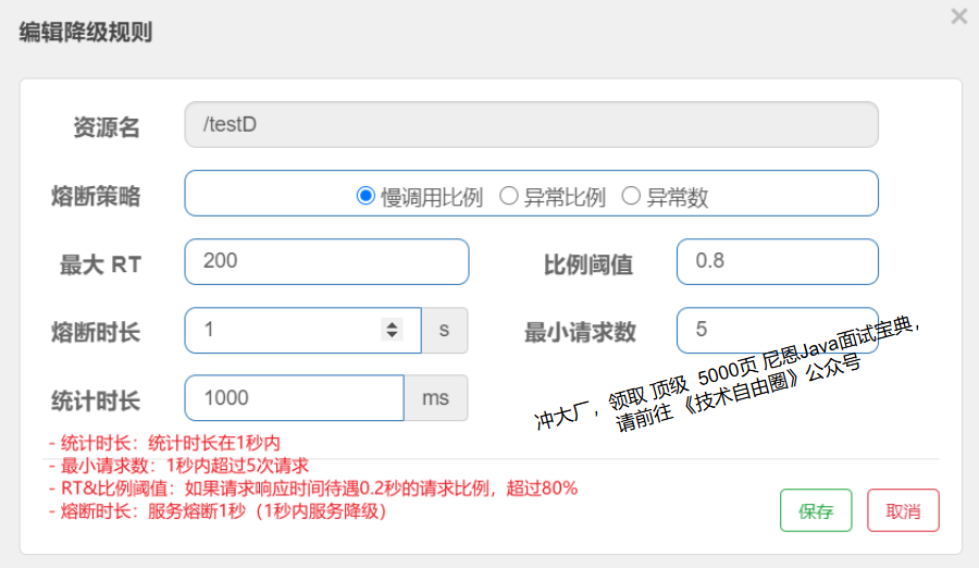 image-20250602103714208