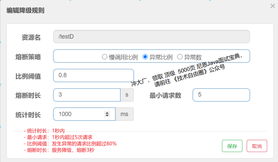 image-20250602103757961