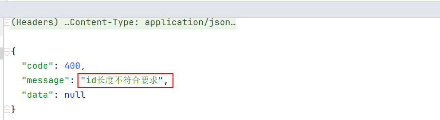 image-20250627202419640
