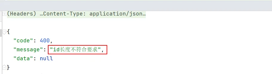 image-20250627202419640