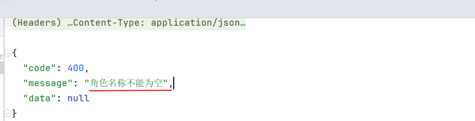 image-20250627204933473
