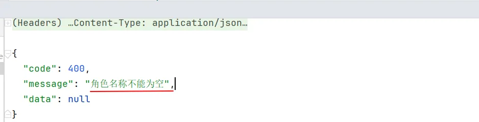 image-20250627204933473