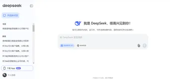 DeepSeek圣经：20张图 大白话 解读 DeepSeek 底层原理， 超复杂（图解+秒懂+史上最全）