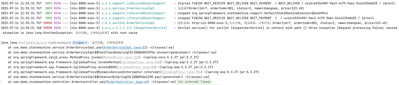 image-20250714115631284