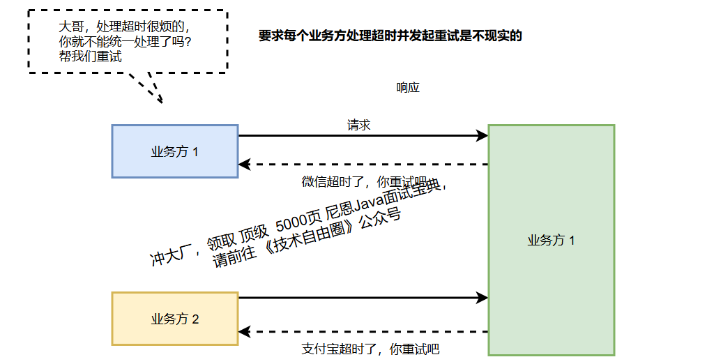 image-20250918193336472
