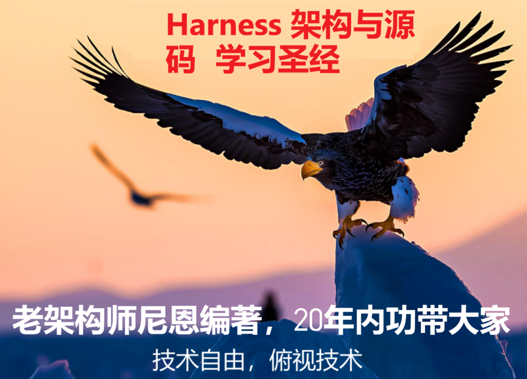2.1 核心架构思维解析