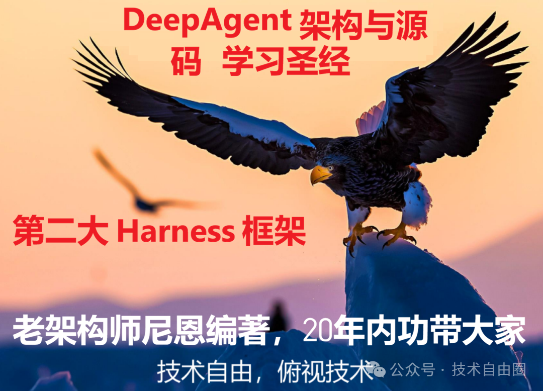 五、工序四:middleware 责任链的 三段式装配