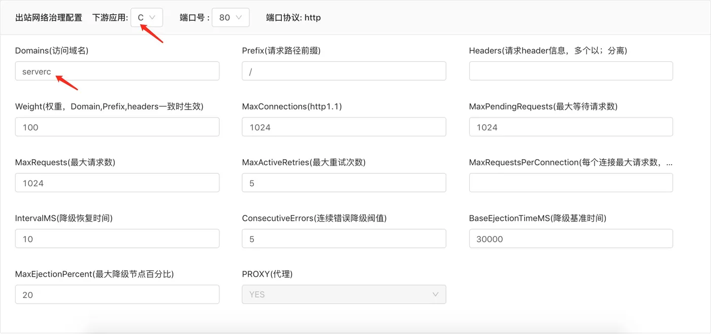 configure-demo-c