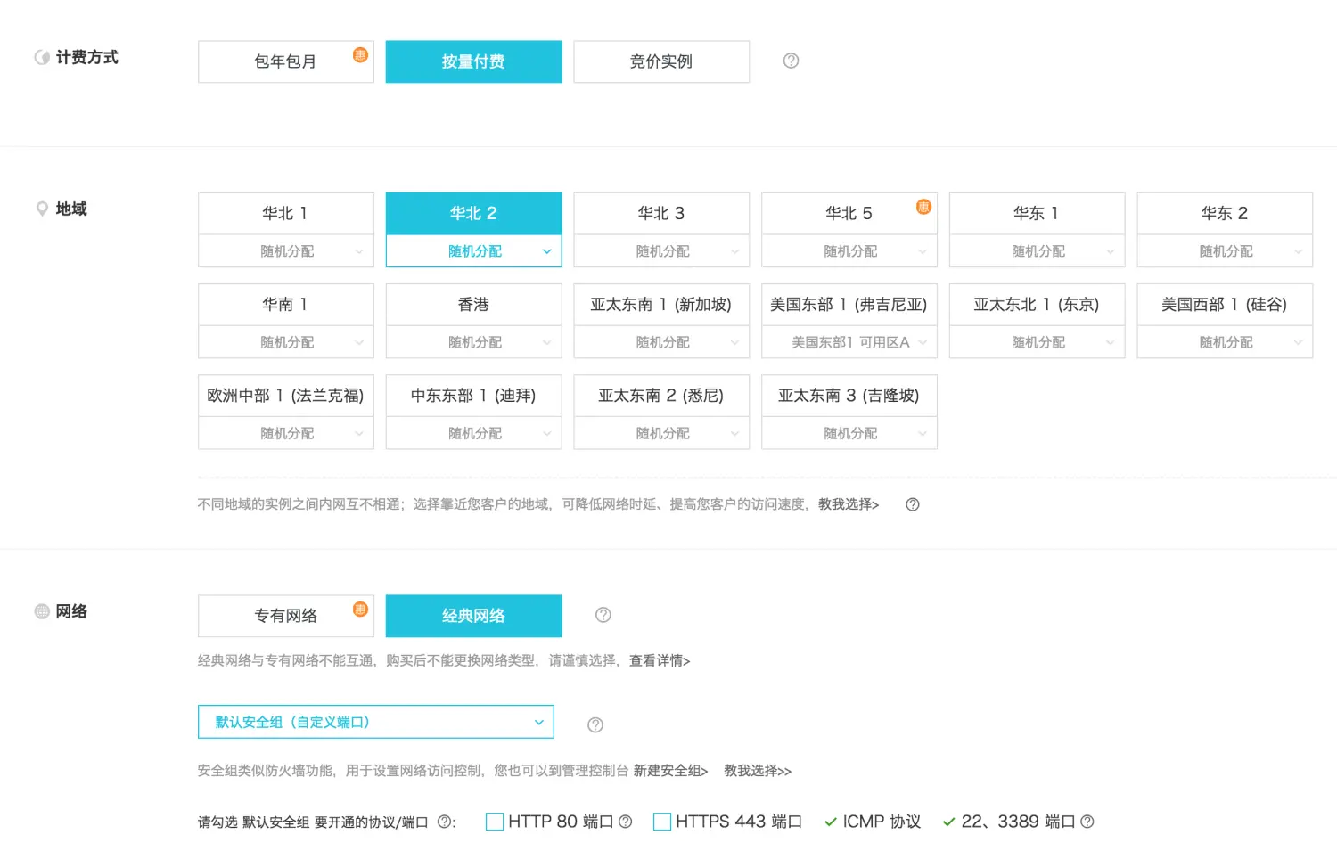 产品经理教你玩转阿里云负载均衡SLB系列(一):快速入门--什么是负载均衡