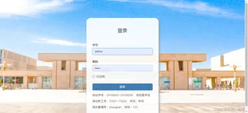 python django教学质量评价系统，实现学生、教师、管理员不同角色管理