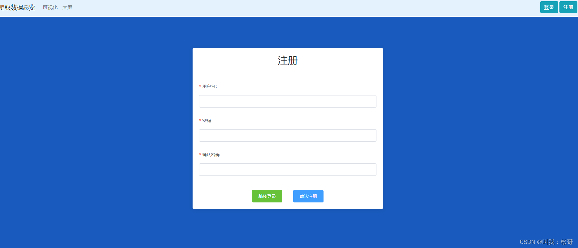 基于python django的智联招聘数据采集与分析系统,有登录注册,可自主选择采集内容-阿里云开发者社区
