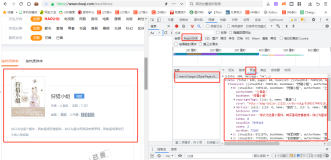 基于Python 爬书旗网小说数据并可视化，通过js逆向对抗网站反爬，想爬啥就爬啥