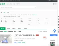 基于机器学习的二手房价格分析与预测设计与实现