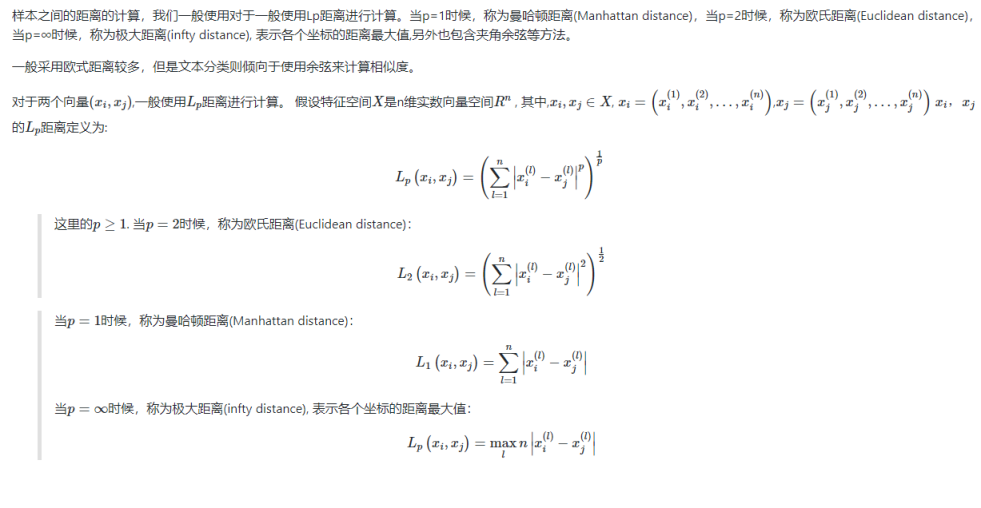 机器学习算法：K近邻(k-nearest neighbors)回归实战-阿里云开发者社区