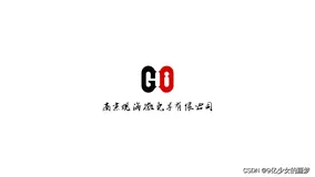 南京观海微电子---常用的控制电路