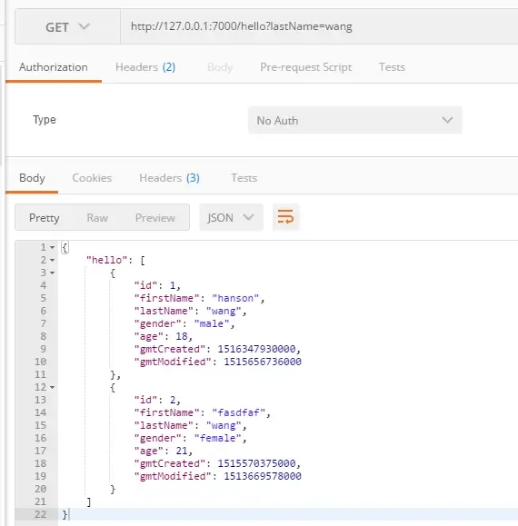 成功获取到数据