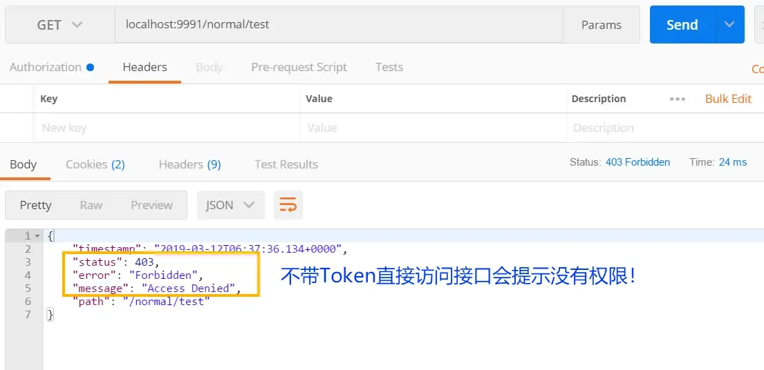 不带token访问是不通的