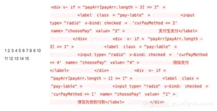 使用Vue踩过的坑
