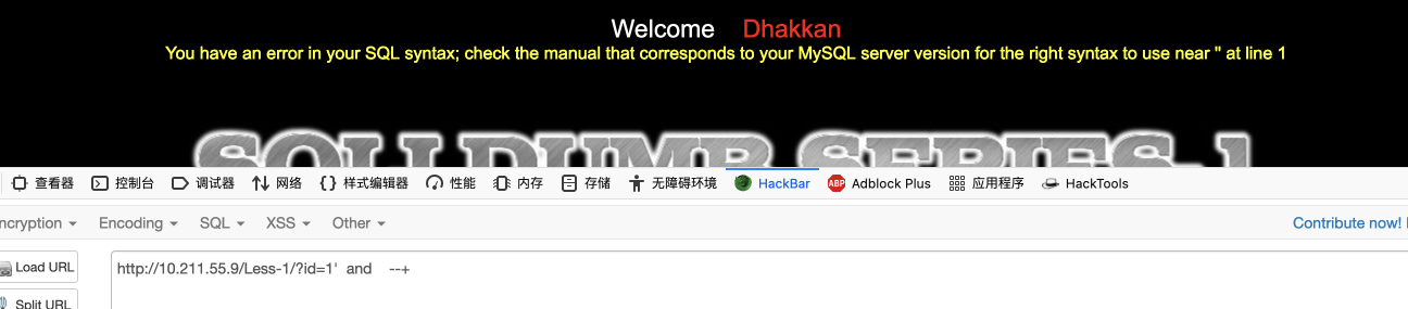 SQL注入 安全狗apache3.5.12048版本绕过（下）
