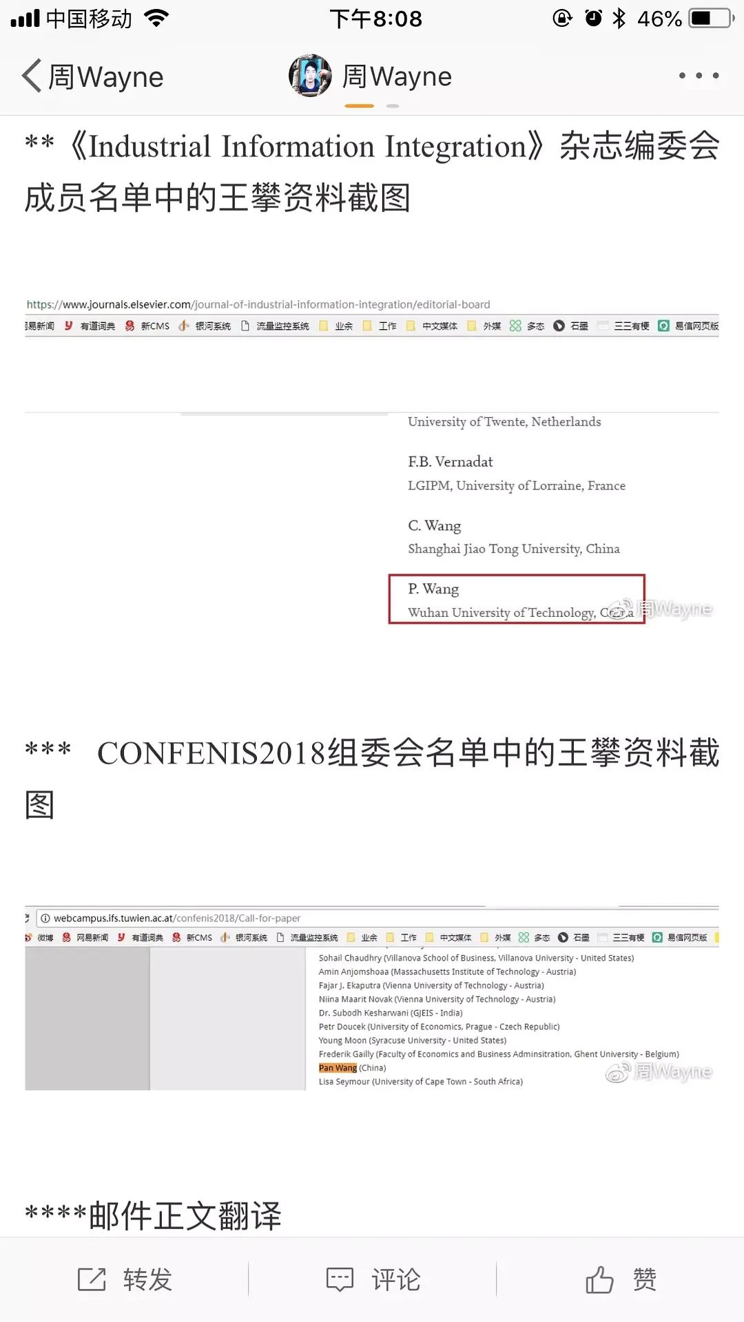 为陶崇园争取正义懒人包1.0