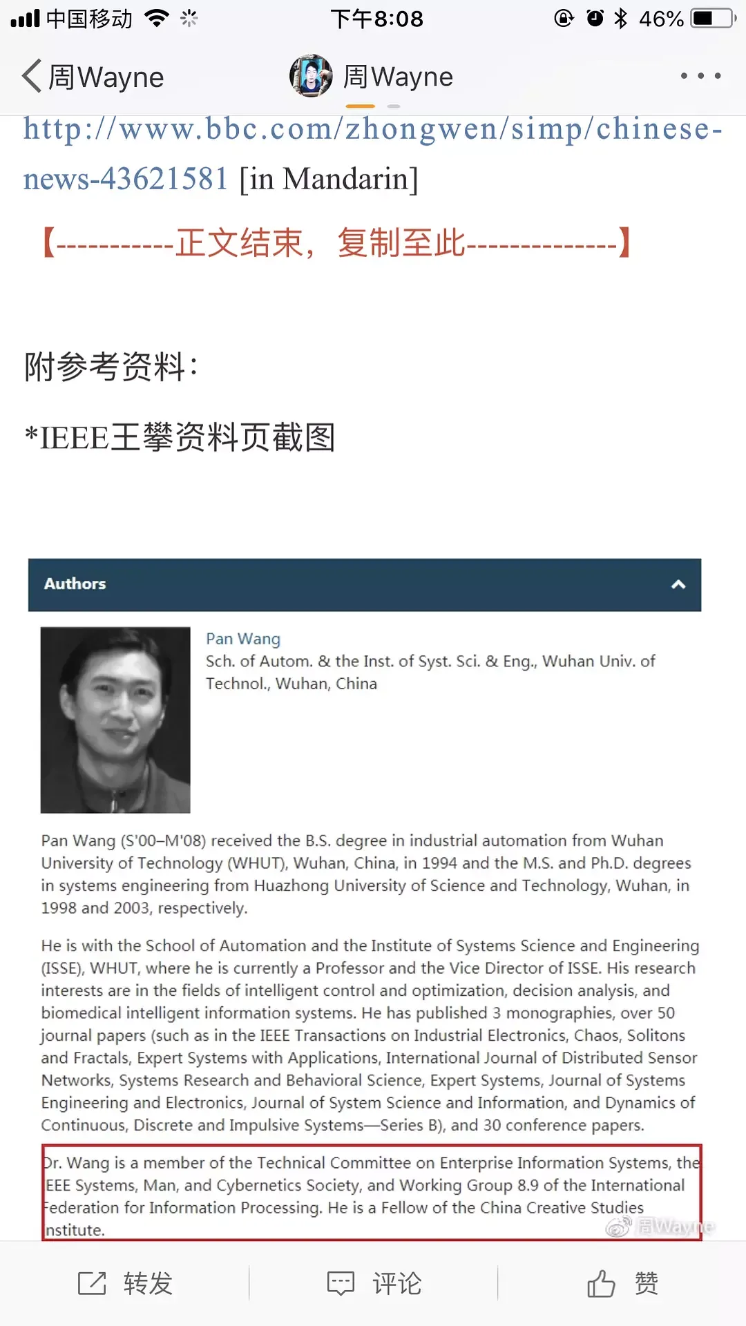 为陶崇园争取正义懒人包1.0