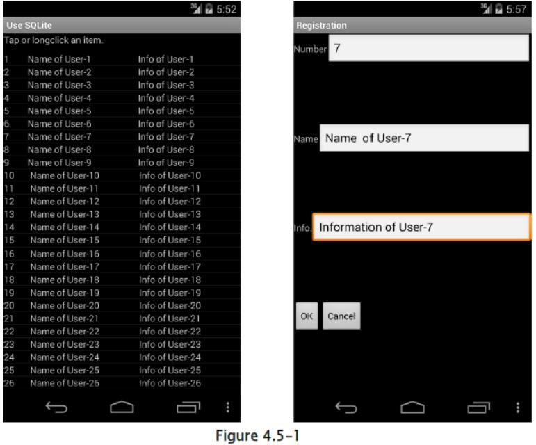 安卓应用安全指南 4.5.1 使用 SQLite 示例代码