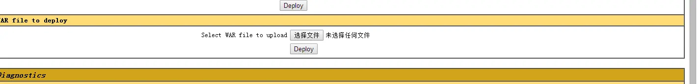 米斯特白帽培训讲义（v2）漏洞篇 Web 中间件